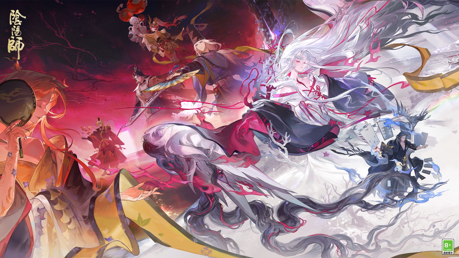 《阴阳师》枷岛之章先导PV：祸神之飨