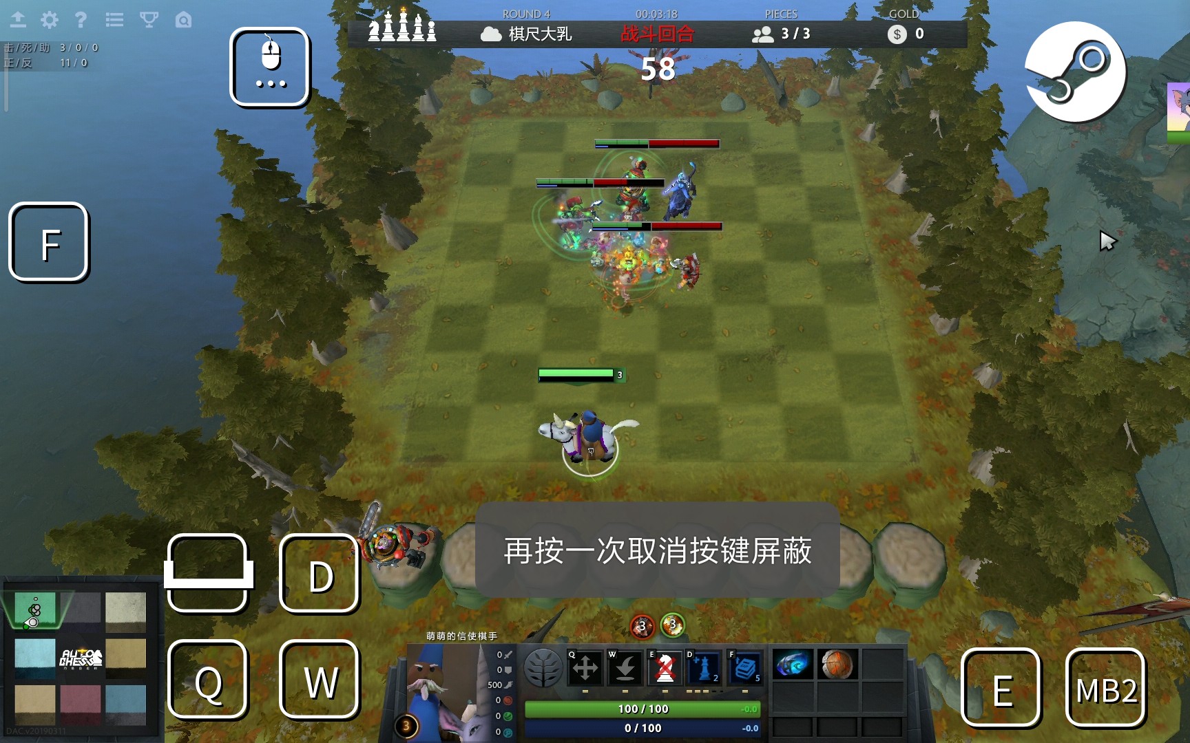 《dota自走棋》steamlink手机完美操作自走棋哔哩哔哩bilibili