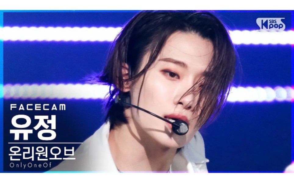 4k超高清美艳主舞李泰烨个人直拍onlyoneoflibido210411人气歌谣横版