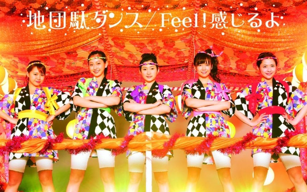 【juice=juice】跺脚 dance(中文字幕)