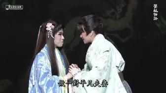 Download Video: 《春樱小姑之萤姬物语》光秀与萤姬不容于世的「萤之悲恋」。朝思暮想、萤光似吾身，魂牵梦萦、点点是吾魂；生命将尽、吾身化流萤，绕君衣袖、点点伴君行。