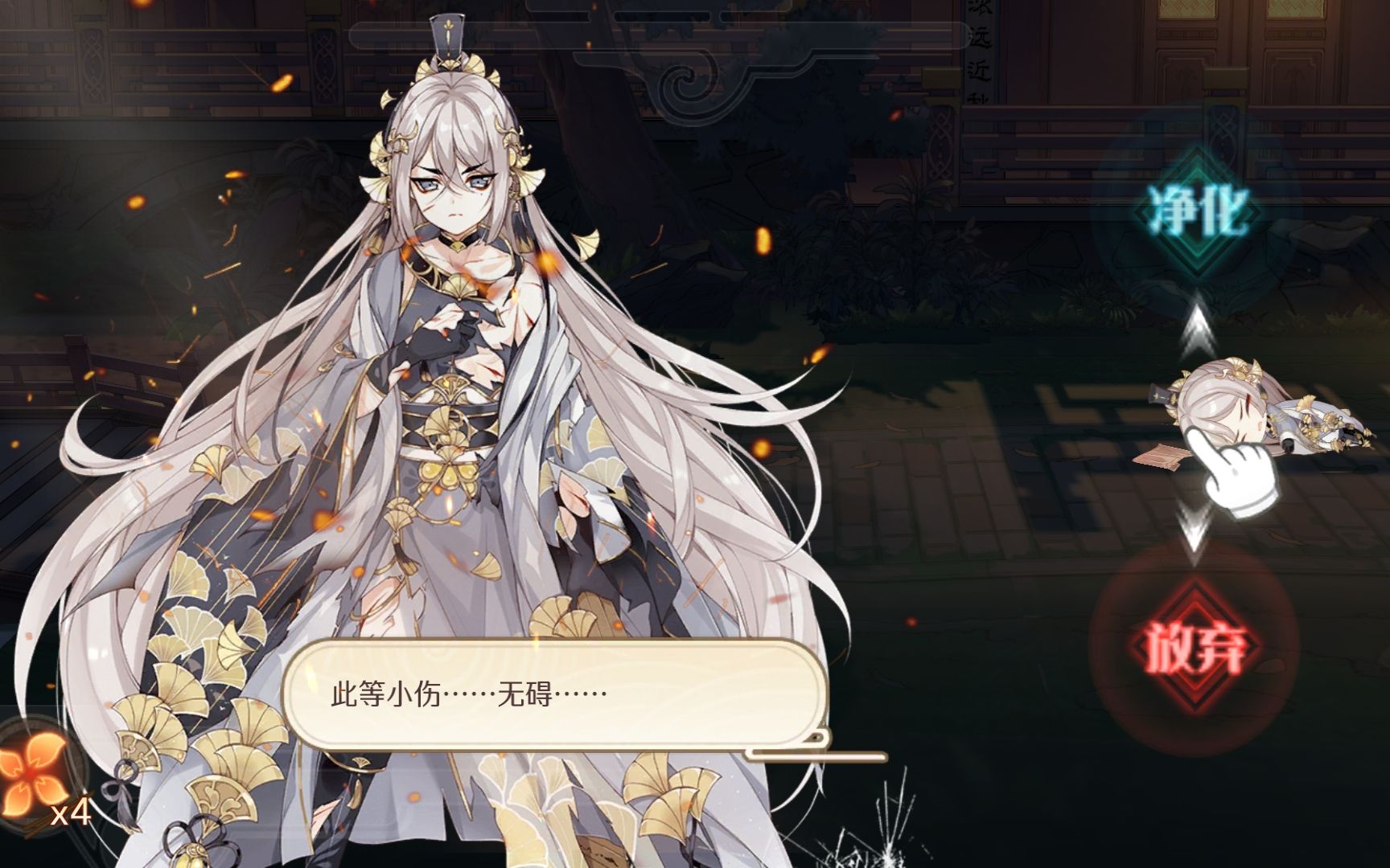 【食物语】诗礼银杏篇之梅影寻踪剧情_哔哩哔哩 (゜-゜)つロ 干杯