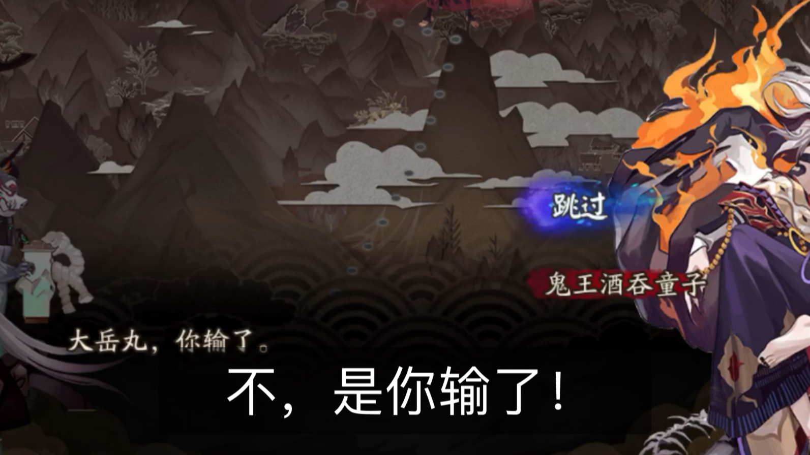 【阴阳师】剧情杀?鬼吞:我太难了哔哩哔哩bilibili