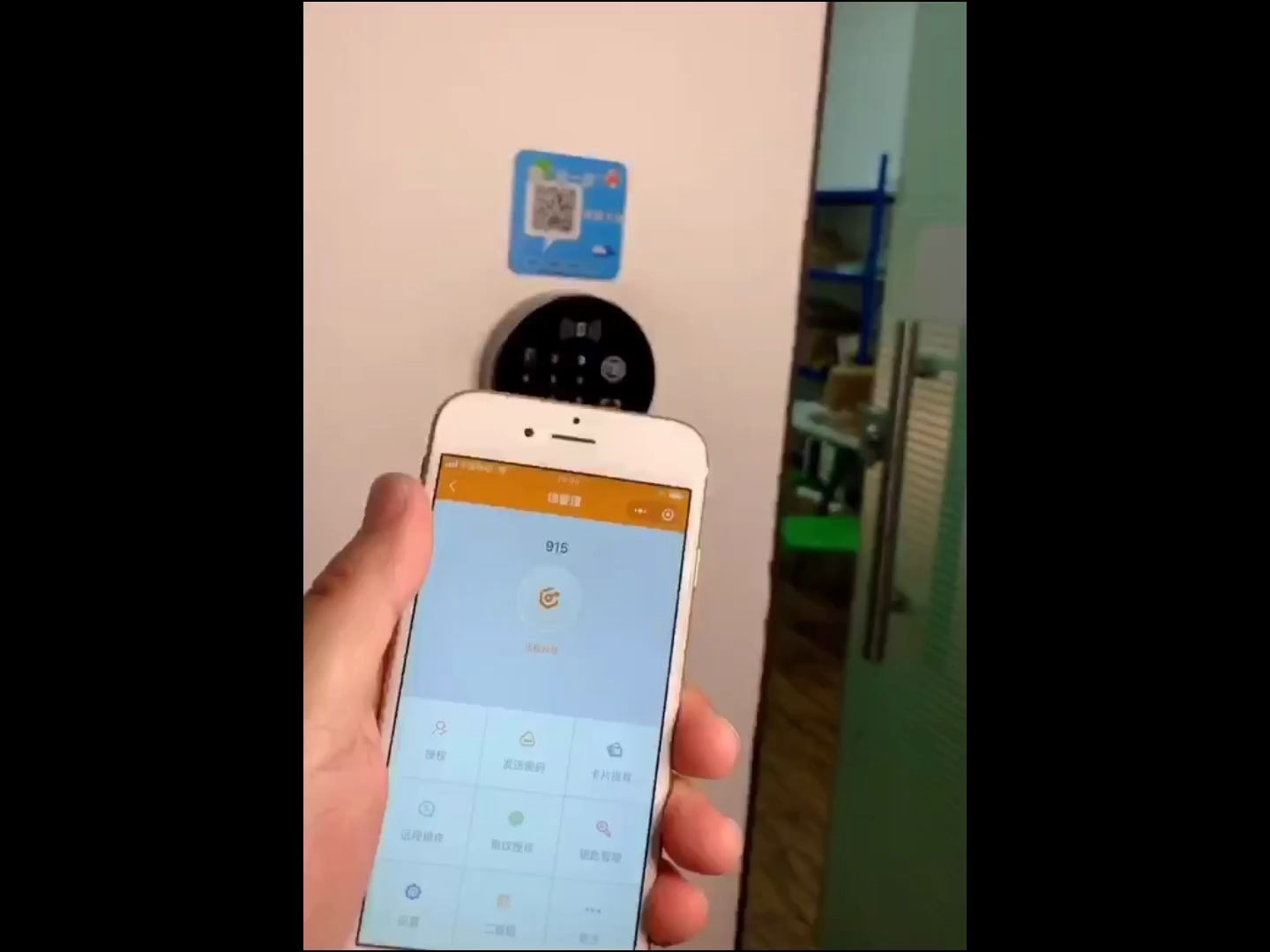 4G二维码云门禁 物联网云门禁 二次开发门禁哔哩哔哩bilibili