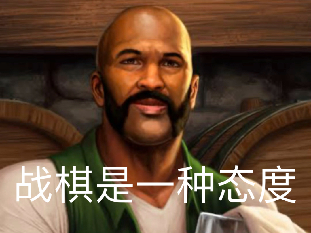 酒馆战棋玩家的养生日常