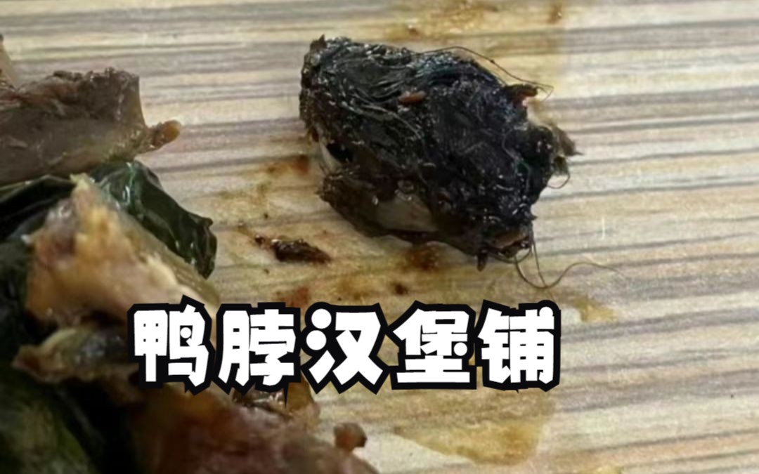 论”如何开一家黑店