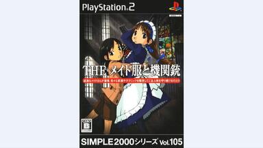 PS2游戏】simple2000系列vol.40 东洋三大占术| THE東洋三大占術