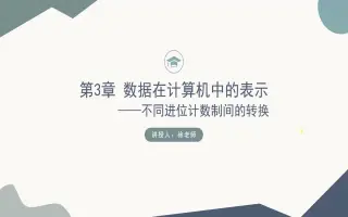 进位 搜索结果 哔哩哔哩 Bilibili