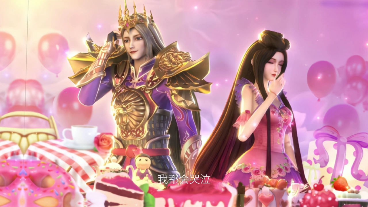 【金茉】金生世的幸福,茉过于喜欢你