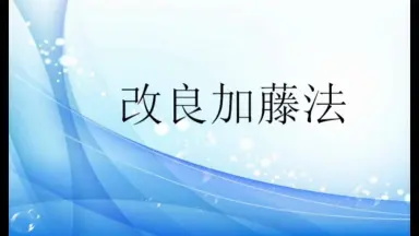 加藤源-哔哩哔哩_Bilibili
