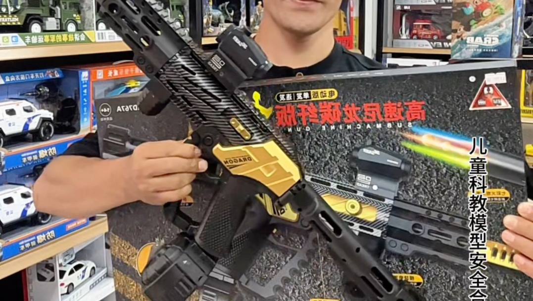 #玩具枪 #男生都爱玩具枪 #男人的玩具枪 #玩具枪系列 #高级的玩具枪