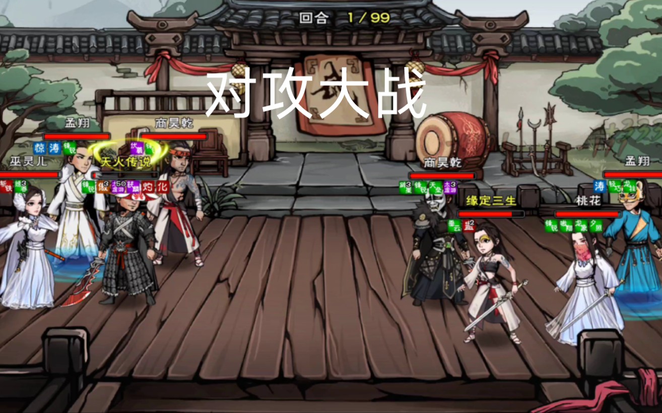 夺命三板斧,你可还接得住?