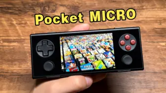 Video herunterladen: 【AYANEO Pocket MICRO】30年老玩家使用感受，只谈体验，不聊参数