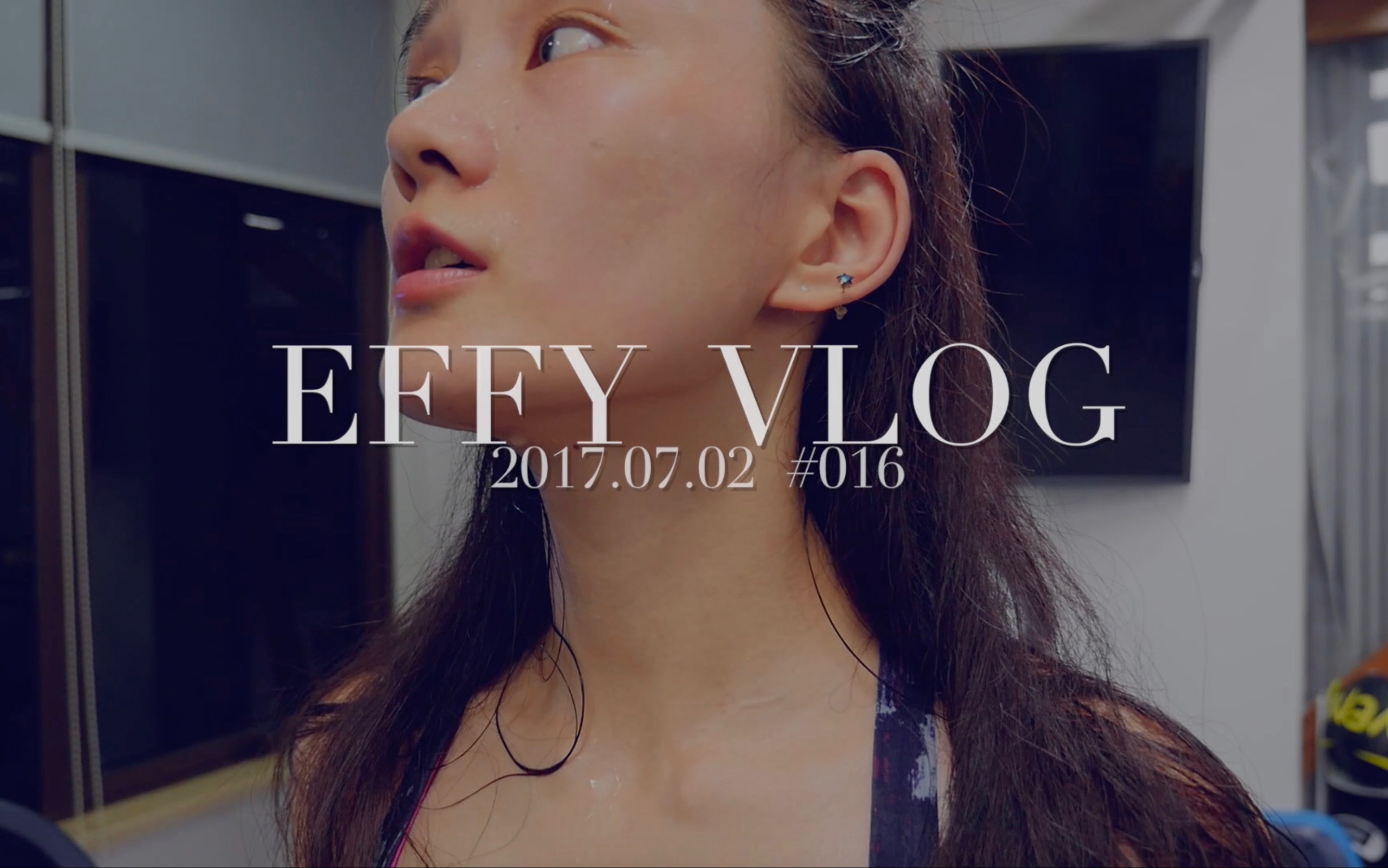 【馨子】馨子effyvlog #016 馨子健身小课堂1哔哩哔哩bilibili