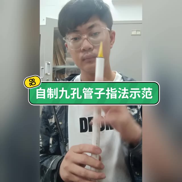 管子自学教程图片