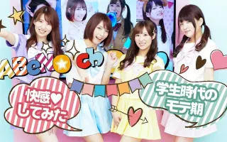 阿部乃美久 搜索结果 哔哩哔哩 Bilibili 阿部乃美久 搜索结果 哔哩哔哩 Bilibili