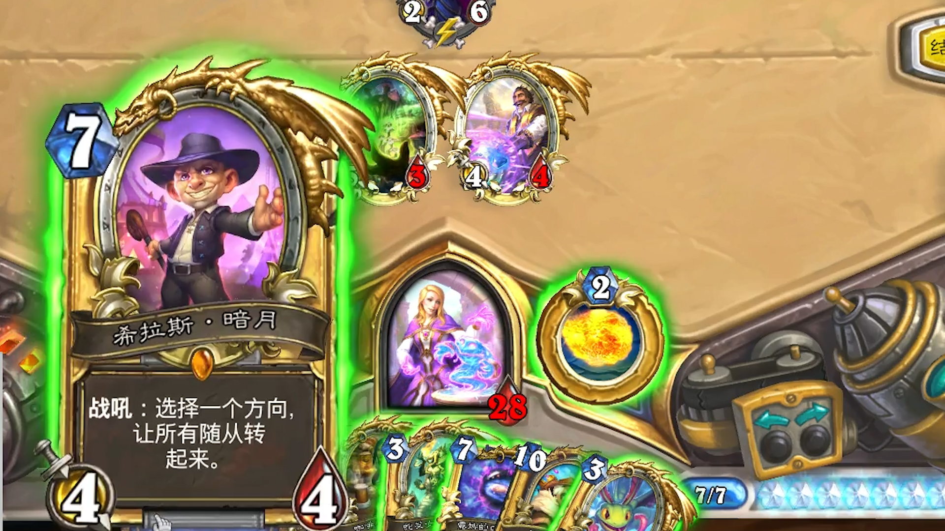 恭喜希拉斯暗月加入全金橙大家庭_哔哩哔哩_bilibili