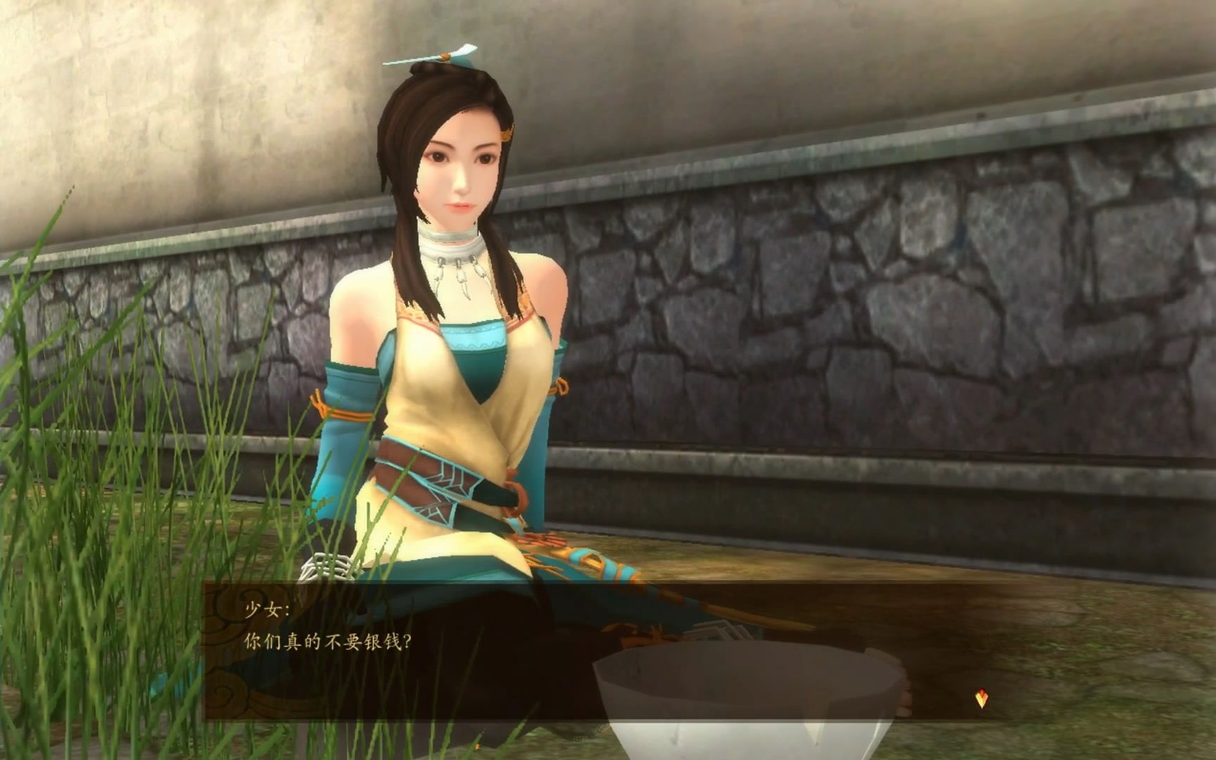 古剑奇谭第9期:神秘少女举止怪异