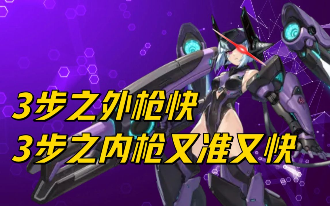 【坎公骑冠剑】mk99角色介绍:这浮游城不呆也罢!