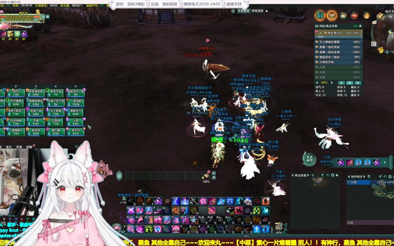 【剑网3缘起】十八手奶秀奶小七