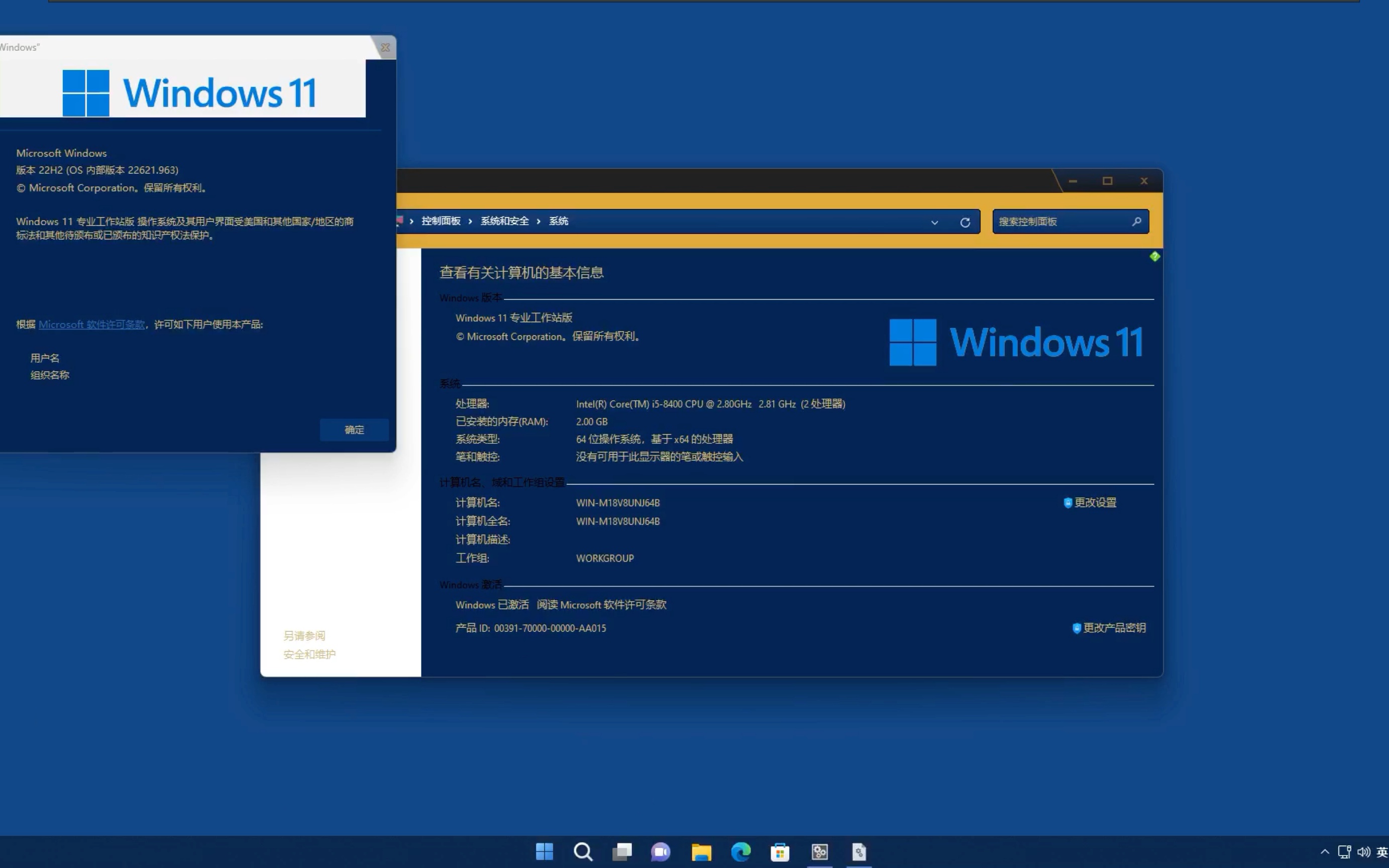 Windows 11 现代暗黑简约主题哔哩哔哩bilibili