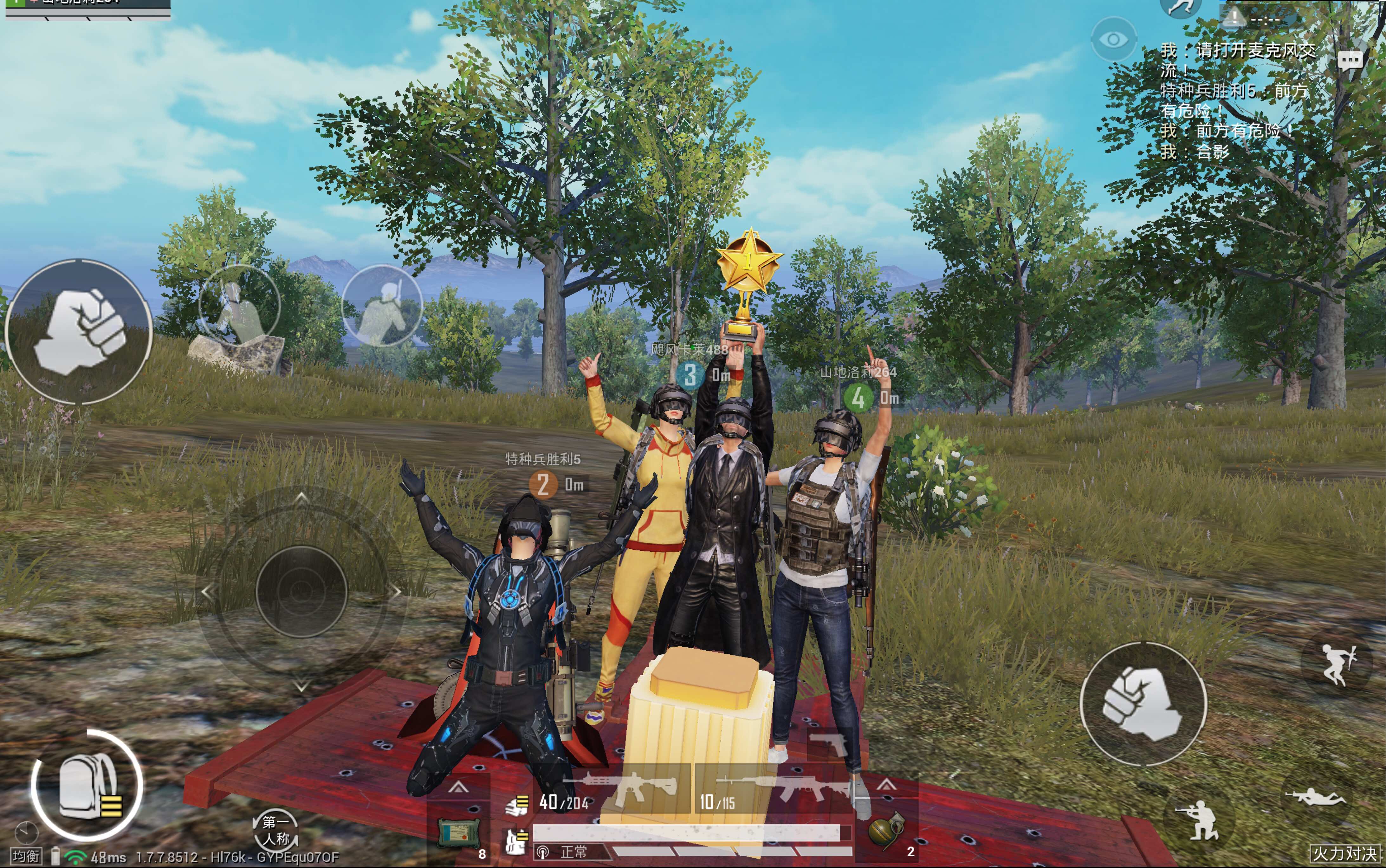 和平精英和小学生的组队日常合集