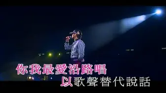 Download Video: 黎明《夏日倾情》见你一面也好 缓我念挂