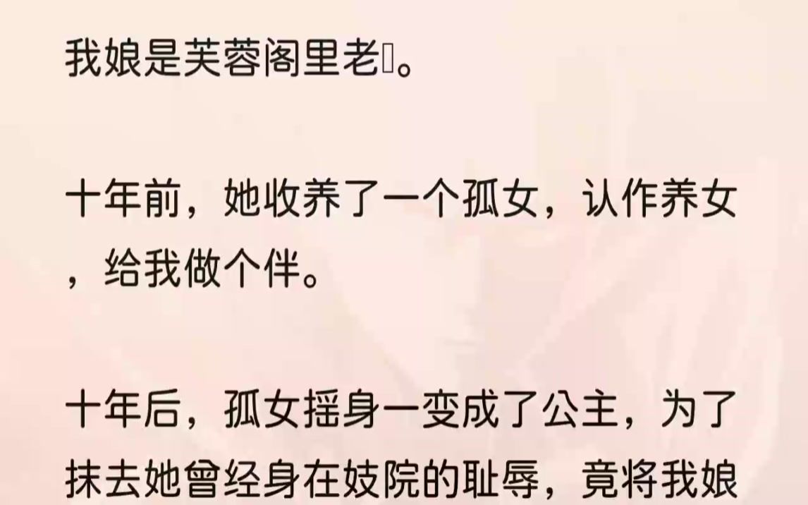 (全文完整版)我伸出手去接雪花,看着它们一点点地在我的掌心里面融化,就像是我这样人的一生,悄声地来,去的时候也是一样.一片明黄色的衣角闯入...