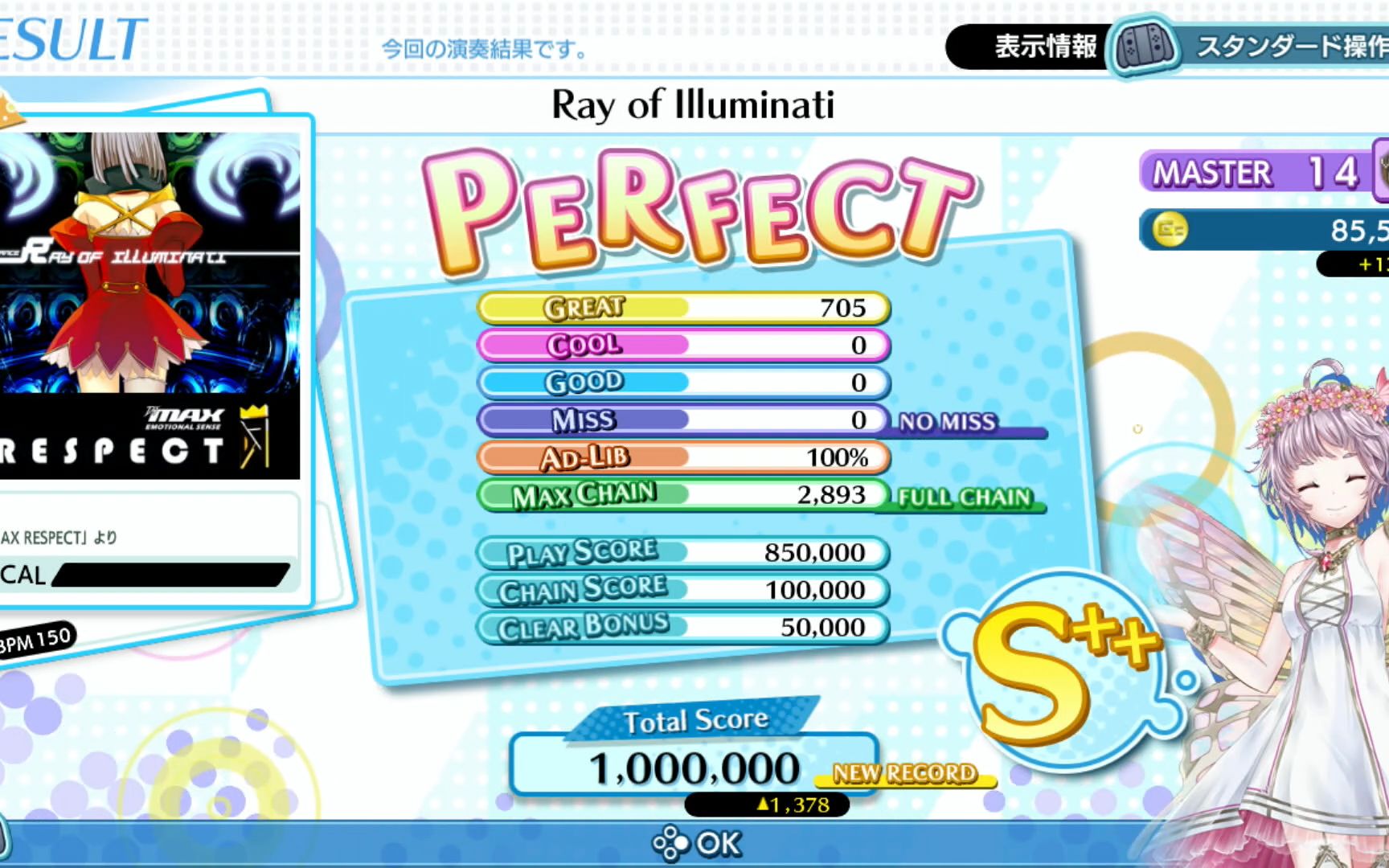 [图]《GROOVE COASTER NS》Ray of Illuminati 理论值