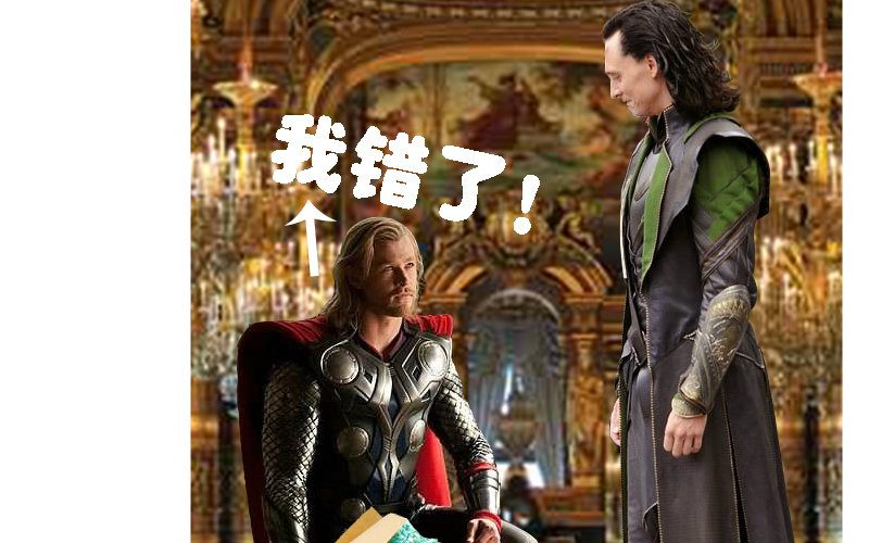 【锤基】不相见 续