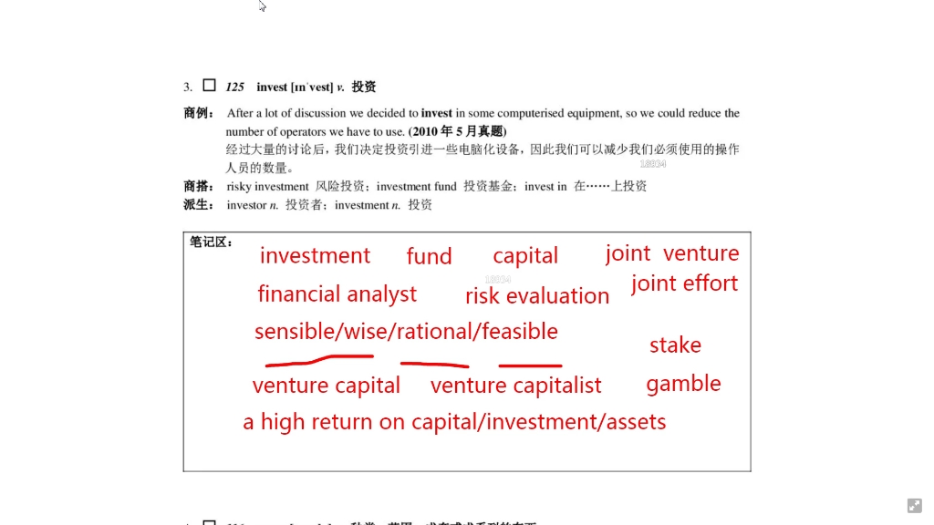 [图]剑桥商务英语（BEC）中级分题型讲解课程（持续更新）