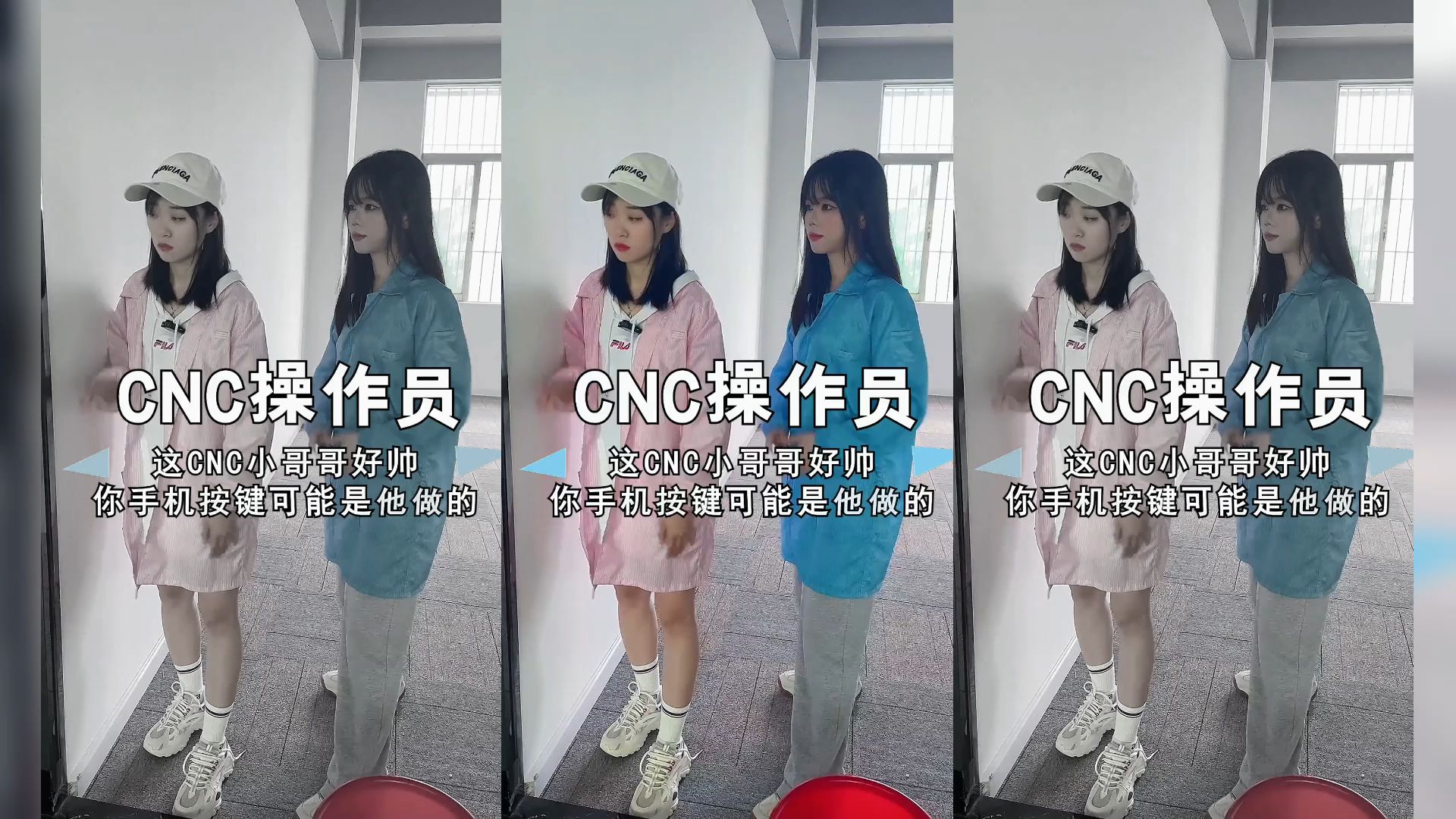 电子厂cnc操作工是做什么的哔哩哔哩bilibili