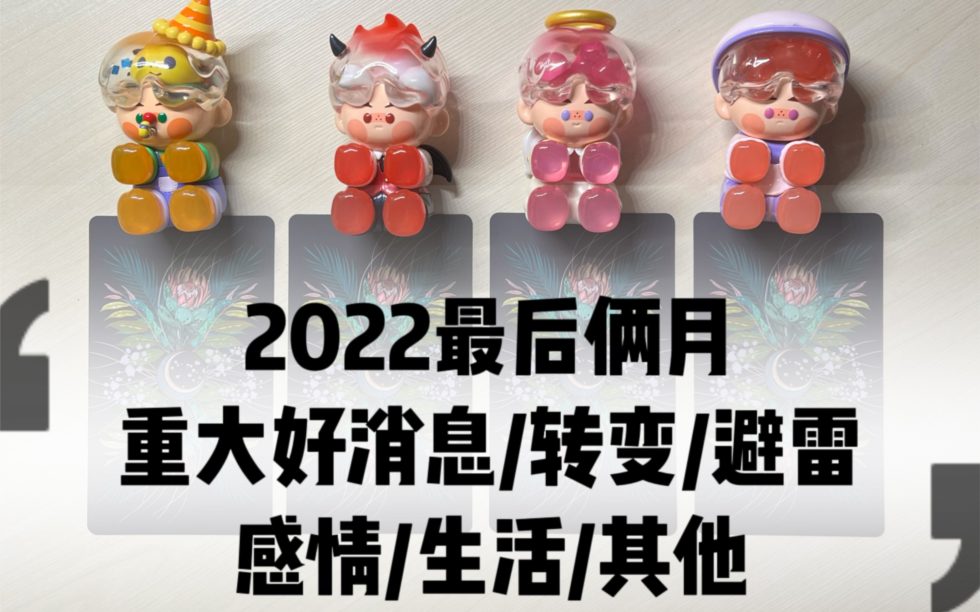 2022福音图片图片