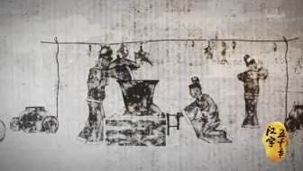 【纪录片】汉字五千年01 人类奇葩