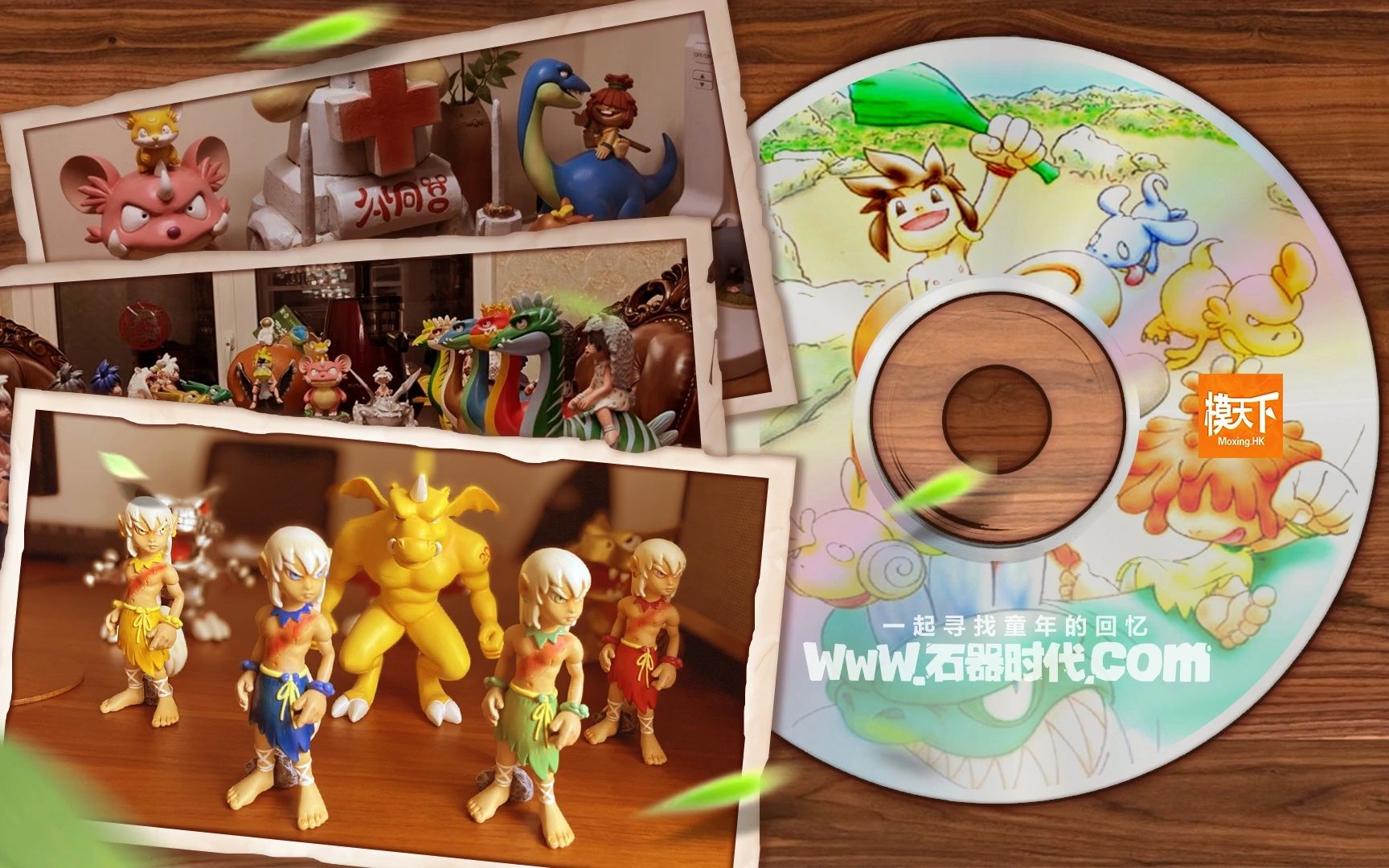 华义新石器时代宠物排行图鉴资料站石器周边收藏唯有魔力怀旧区3.