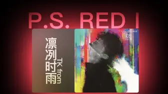 Download Video: 【TK/伴奏】P.S. RED I (sainou mix).lnst - TK from 凛として時雨