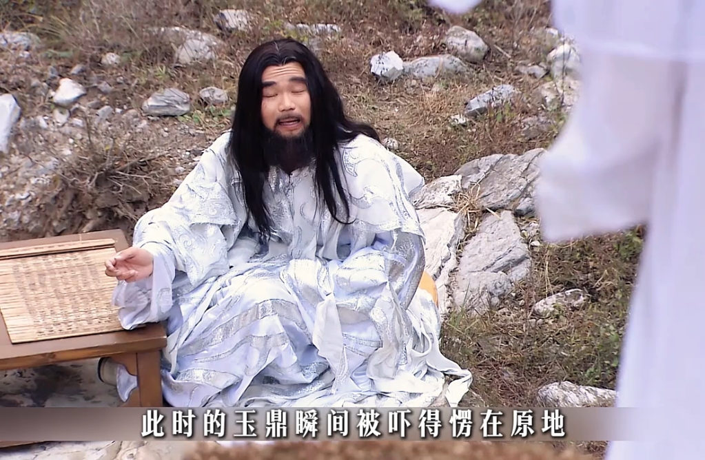 孙悟空拜师玉鼎真人正是成为二郎神的师弟