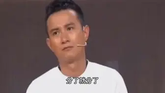失恋男人的壳 断不干净的感情 痛定思痛 台北失恋男的最后一博 反正我很閒 哔哩哔哩 Bilibili