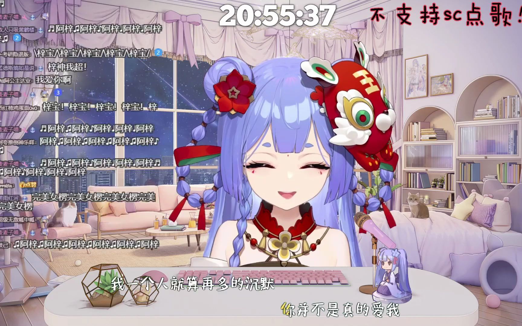 【阿梓歌】《你不爱我》(2022.9.28)哔哩哔哩bilibili