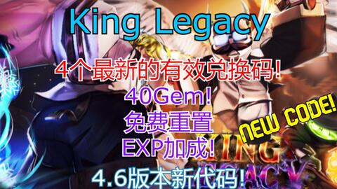 NEW* CODES IN ROBLOX KING LEGACY 2022  All WORKING Roblox King Legacy  Codes - BiliBili