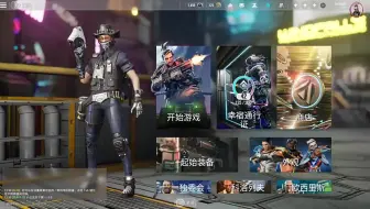 The Cycle 风暴奇侠第一赛季任务薄1 9全攻略 内含全部7个涂鸦位置图 哔哩哔哩 Bilibili The Cycle 风暴奇侠第一赛季任务薄1 9全攻略 内含全部7个涂鸦位置图 哔哩哔哩 Bilibili