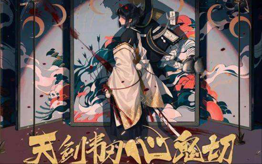 【sp鬼切】小奶切,200抽抽卡试水,能不能把奶切抱走呢