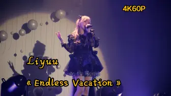 Tải video: 【Liyuu】2024上海场 《Endless Vacation》~丝滑4K60帧~