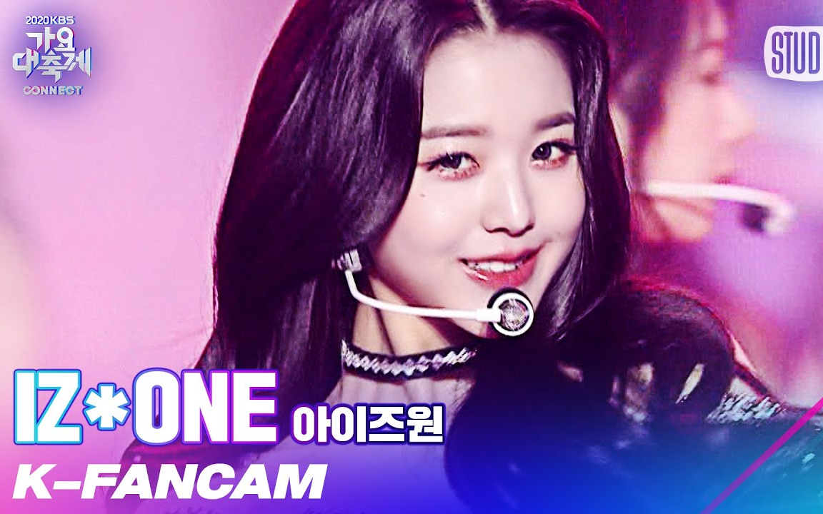 【1080p】izone - fiesta   panorama 张元英个人直拍 2020kbs歌谣大