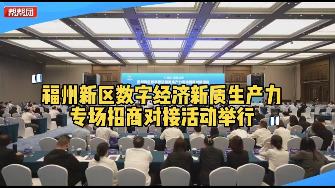 专家学者齐聚数字峰会,分享前沿数字技术,助力企业高质量发展哔哩哔哩bilibili