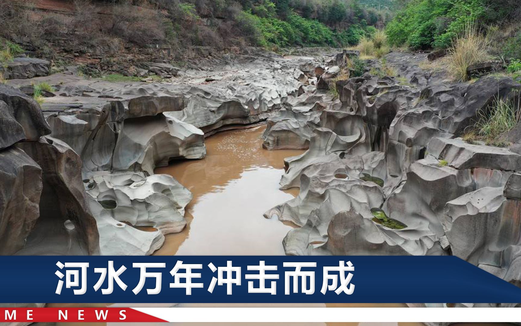 四川一地惊现奇石谷,满地都是“葫芦娃”石像,现场画面震撼哔哩哔哩bilibili