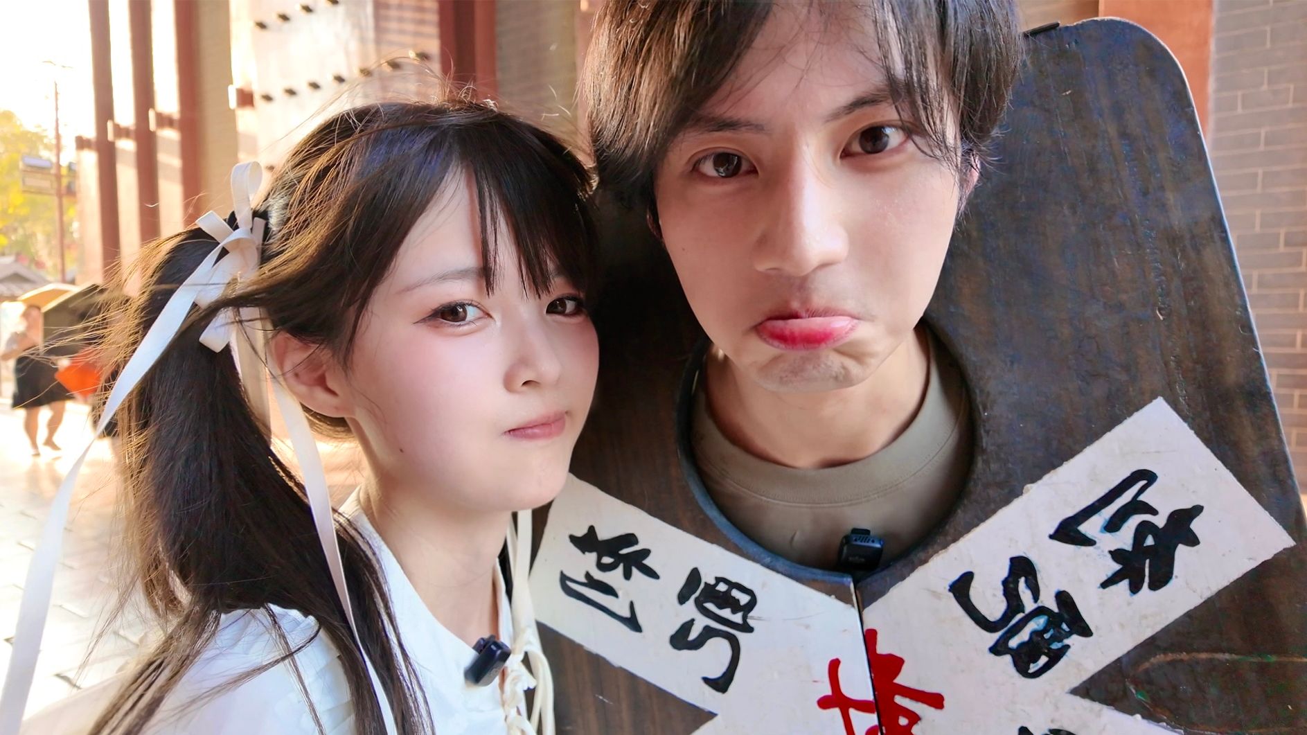 中不中？还中不中嘞！！！