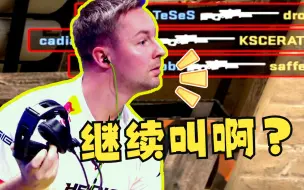 Descargar video: 继续叫啊？点子哥极限残局逆天1v3！巴西观众瞬间安静的像图书馆！