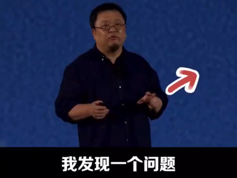 罗永浩发布会最经典的:理解万岁,李姐万岁.然后带货久量电蚊拍.