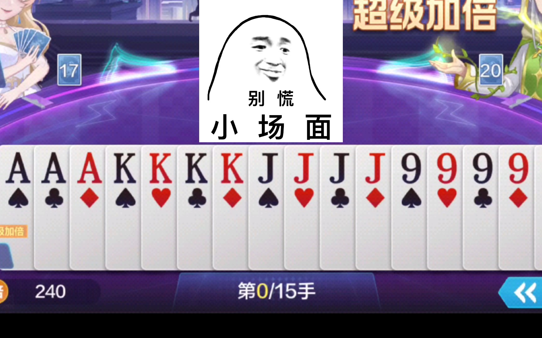 史上最强老阴比农民诞生